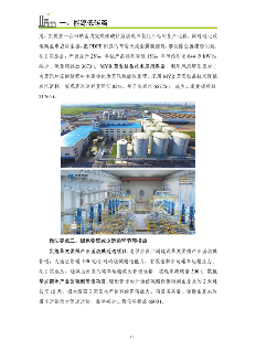 浙江省制造业绿色低碳典型案例成果汇编｜实践指南(图15)