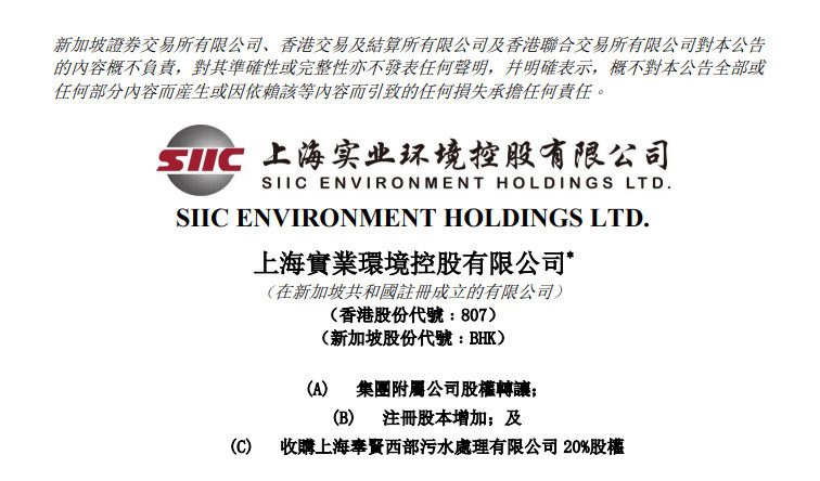 企业股权调整与附属公司设立动态|最新战略布局分析 企业股权调整与附属公司设立动态|最新战略布局分析