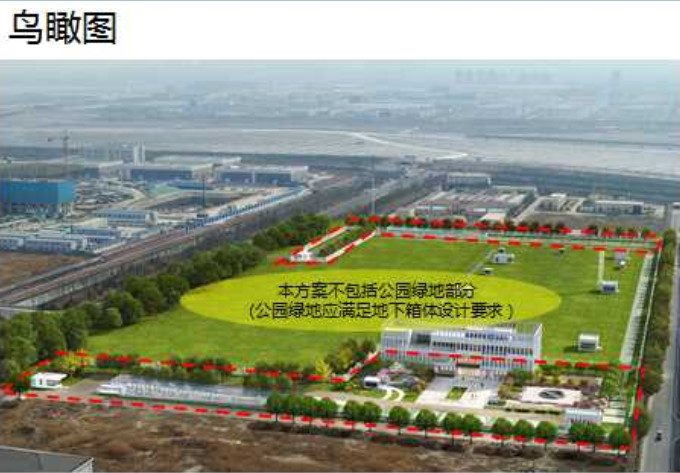 上合示范区污水处理厂迁建规划方案｜实用指南(图2)