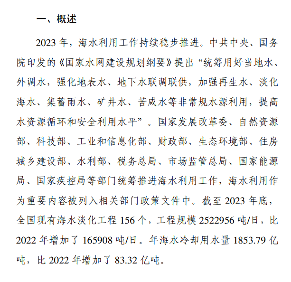 全国海水淡化工程规模增长｜行业数据解读全攻略(图4)
