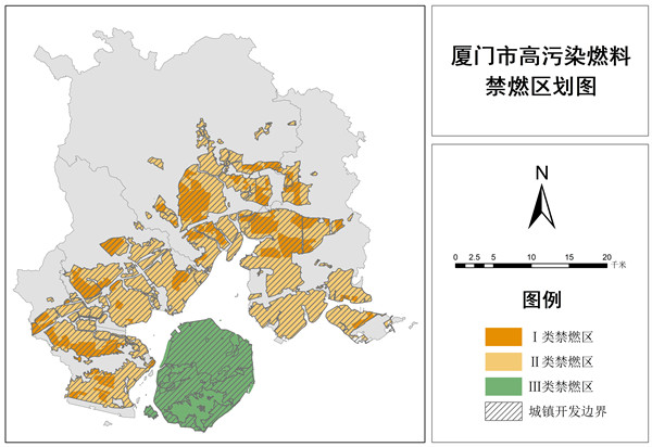 厦门高污染燃料禁燃区调整通告｜实用指南