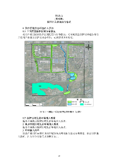 山东产业园区环境准入清单编制指南｜实用操作手册(图15)