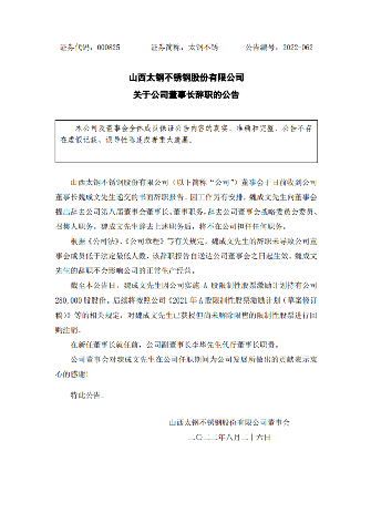 德阳市强化臭氧污染管控全攻略