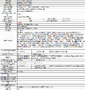 武汉汉西污水处理厂三期EPC招标投资超11亿｜工程全解析