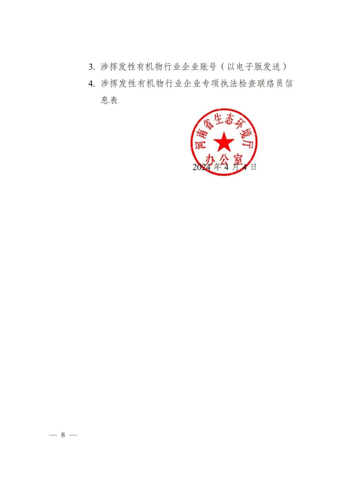 138.webp.jpg