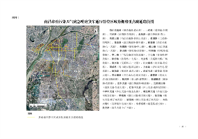 南昌市重污染天气应急预案（2024年修订）发布(图36)