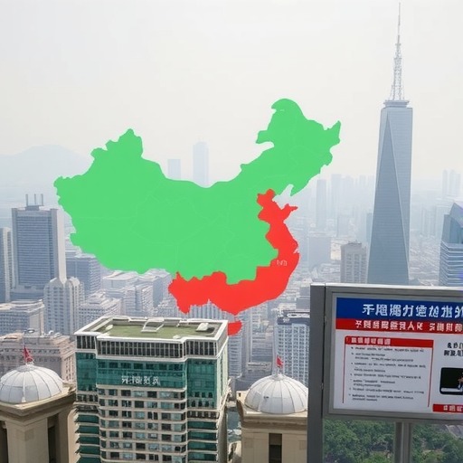 西安市人民政府关于调整高污染燃料禁燃区范围的通告