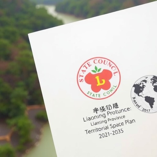 国务院关于《辽宁省国土空间规划 （2021—2035年）》的批复！