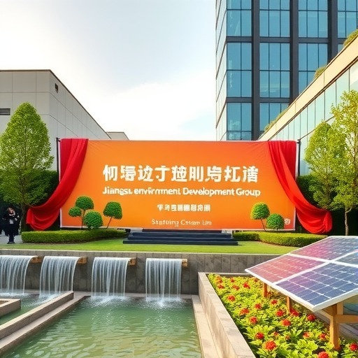 浙江建投环境发展集团有限公司揭牌成立(图1)