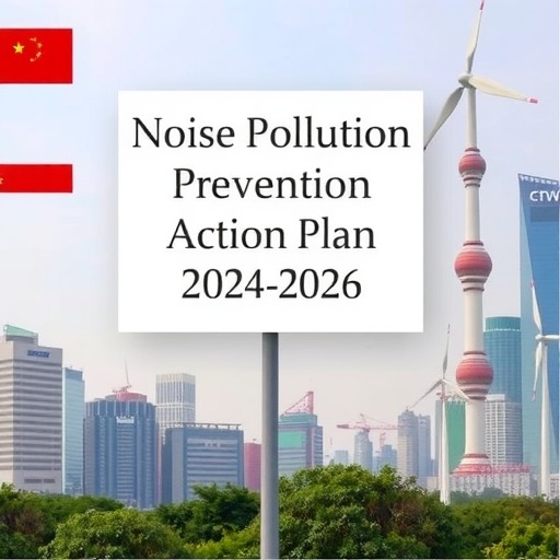 《上海市噪声污染防治行动方案（2024-2026年）》发布