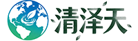 清泽天环保科技网