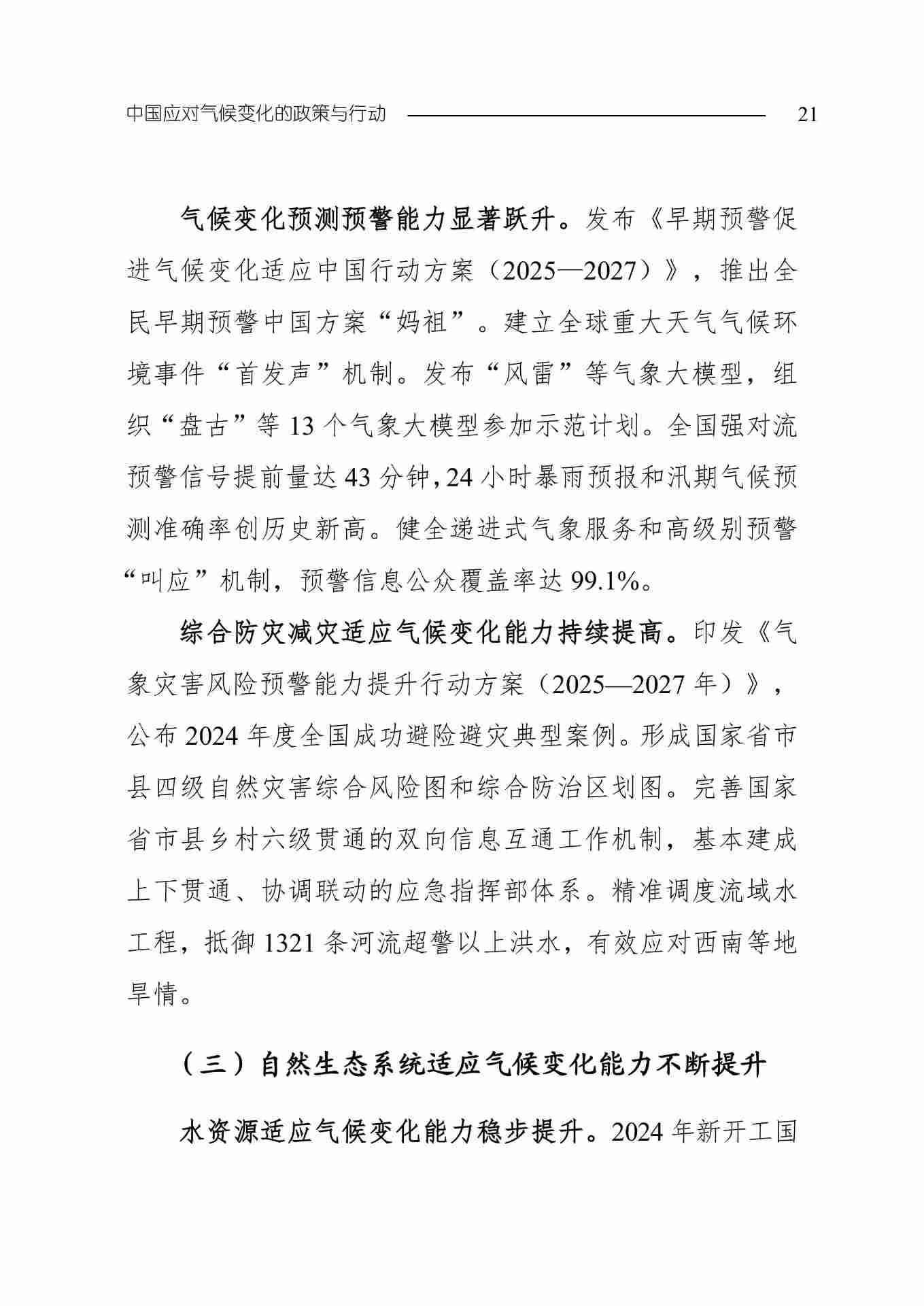 11-图片-23.jpg