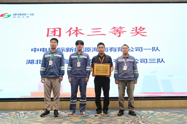 环保发电集控运行技能竞赛圆满落幕,锻造行业工匠标杆(图4) 4.jpg