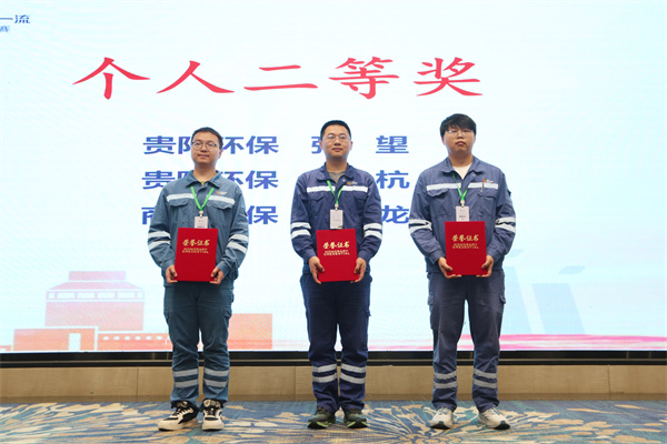 环保发电集控运行技能竞赛圆满落幕,锻造行业工匠标杆(图6) 6.jpg