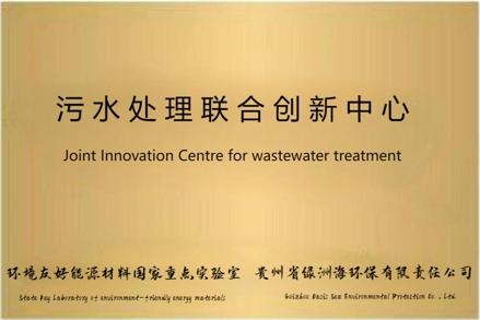 环保企业以技术创新与责任担当，筑就生态文明新篇章