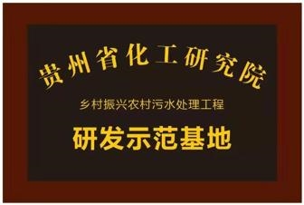 环保企业以技术创新与责任担当，筑就生态文明新篇章(图2)
