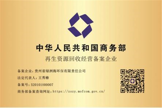 环保企业以技术创新与责任担当，筑就生态文明新篇章(图7)