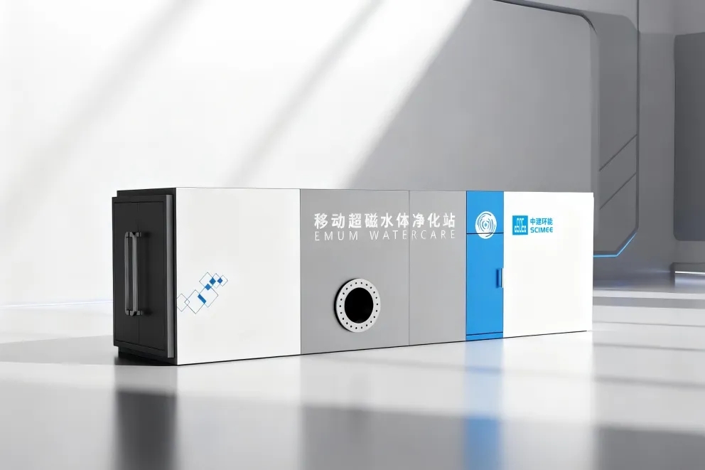 四大环保场景落地全国，系统治理助力水环境与工业废水提质增效(图3)