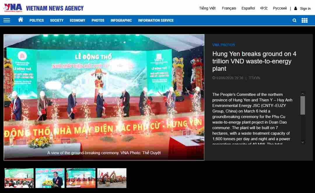 1.52亿美元！1600吨/日！中企又一海外垃圾发电项目开工